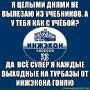 Андрей Андреев фотография #4 (источник - https://vk.com/id418064)