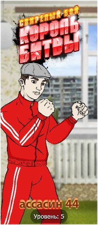 №6, Андрей Астахов, Липецк №6, Андрей Астахов, Липецк