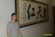 Фотография Галиулина Альберта