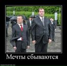 Игорь Бобро фотография #41 (источник - https://vk.com/id457615)