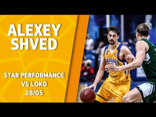 Star Perfomance. Alexey Shved vs Lokomotiv-Kuban - 33 pts, 10 ast  32 EFF!