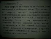 Фотография  