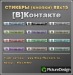 Глеб Петришин фотография #43 (источник - https://vk.com/id48415068)