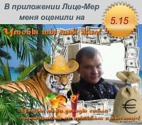№15, Максим Рассказов, Омск №15, Максим Рассказов, Омск
