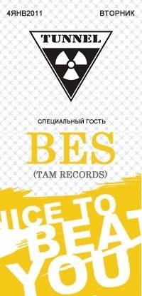 №19, Роман Пахомов, Санкт-Петербург №19, Роман Пахомов, Санкт-Петербург
