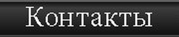 Дмитрий Савран фотография #27 (источник - https://vk.com/id2561493)