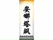 Фотография O Selena