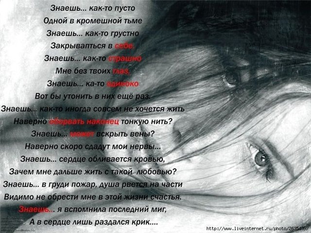 Аленчик Фарион фотография #18