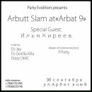 Аман Дос фотография #24 (источник - https://vk.com/id326895)