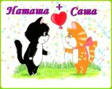 Фотография Тараниной Натальи