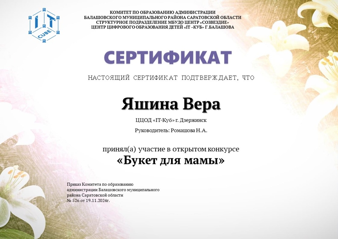Конкурс